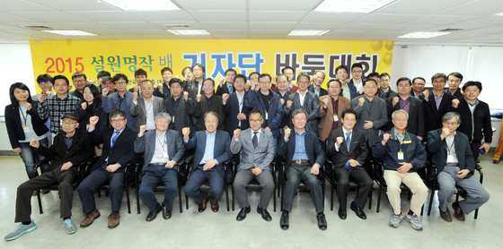 2015 설원명작배 바둑기자단 바둑대회 열려